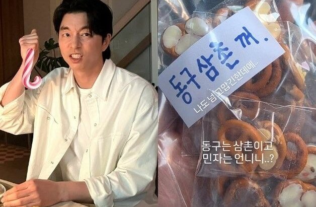 공유와 송혜교, 3살 차이의 삼촌과 언니 관계… '천천히 강렬하게'로 다시 만나다