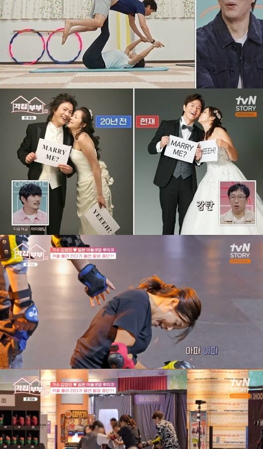 김정민과 루미코의 이혼, 20년의 사랑이 갈라진 이유와 그 후의 삶