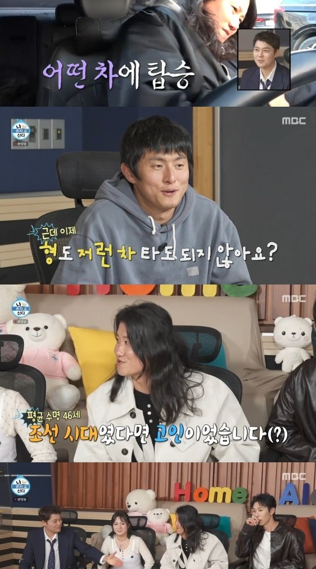 임우일의 럭셔리 라이프: 승마, 제네시스, 그리고 한강뷰 아파트의 비밀