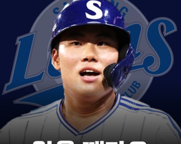 송성문, 폰세의 인정과 함께 마이너 계약 제의 시 국내 잔류 결심