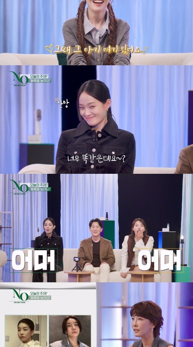 송혜교·제니와의 친분으로 주목받는 모델, 진서연의 솔직한 고백 – 관리의 고충과 그 이면