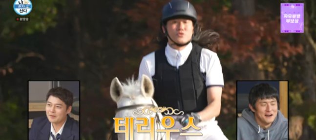 "재벌가 같아" 임우일, 승마 취미 공개…낙마에도 불구하고 계속 타는 이유는?