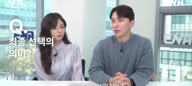 28기 옥순♥영호, 교외 데이트와 마스크의 비밀… '현커'가 아닌 이유와 그 이후의 이야기